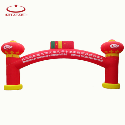 logo a colori stampa digitale arco gonfiabile/gate archway per eventi sportivi in esecuzione di partenza linea finita arco gonfiabile gara