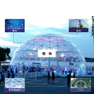 Evento all'aria aperta impermeabile PVC prefabbricato glamping geodesica cupola tenda casa